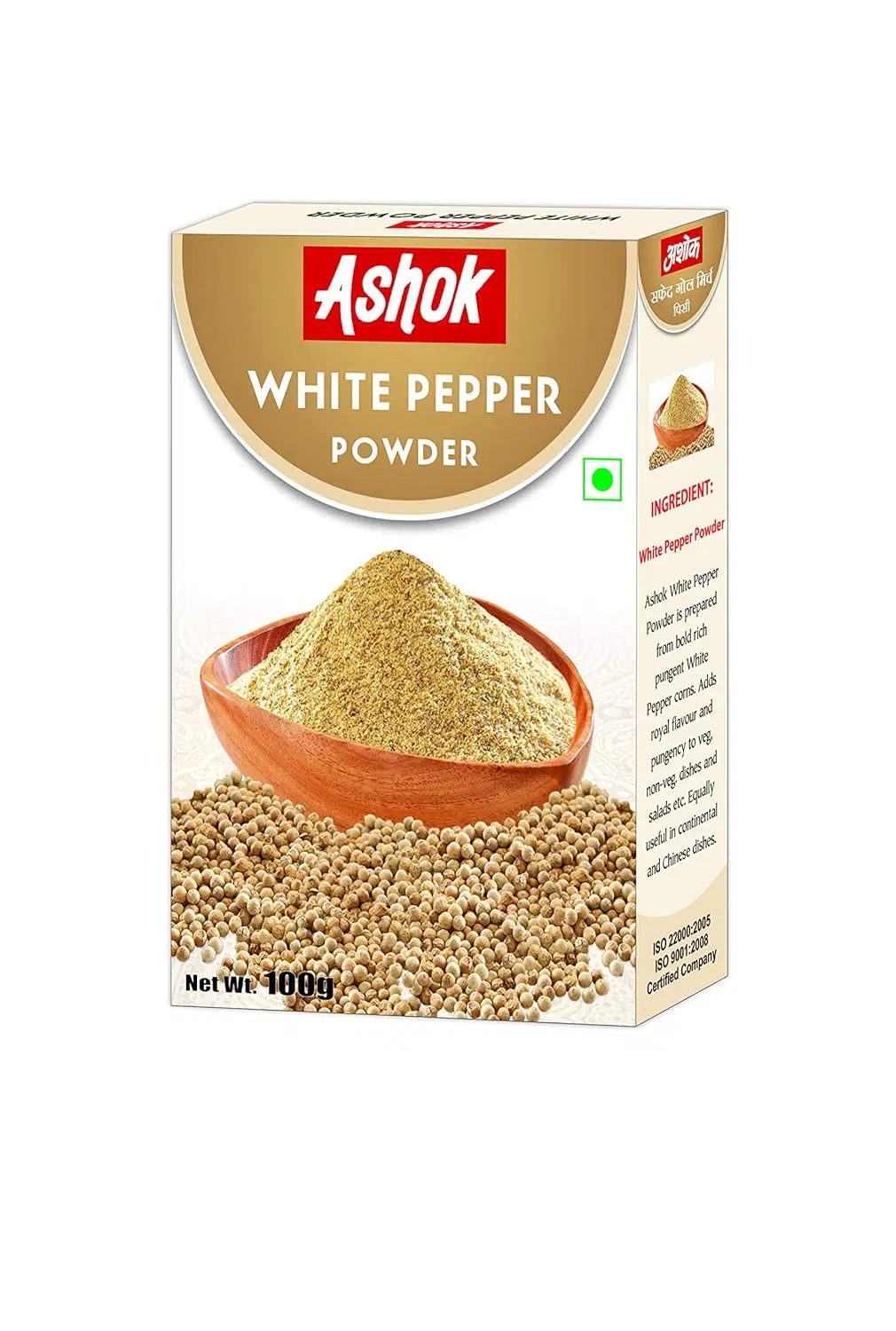 Safed Gol Mirch Powder