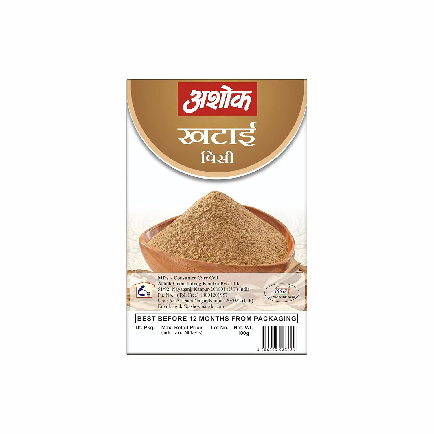 Ashok Dried Mango Powder