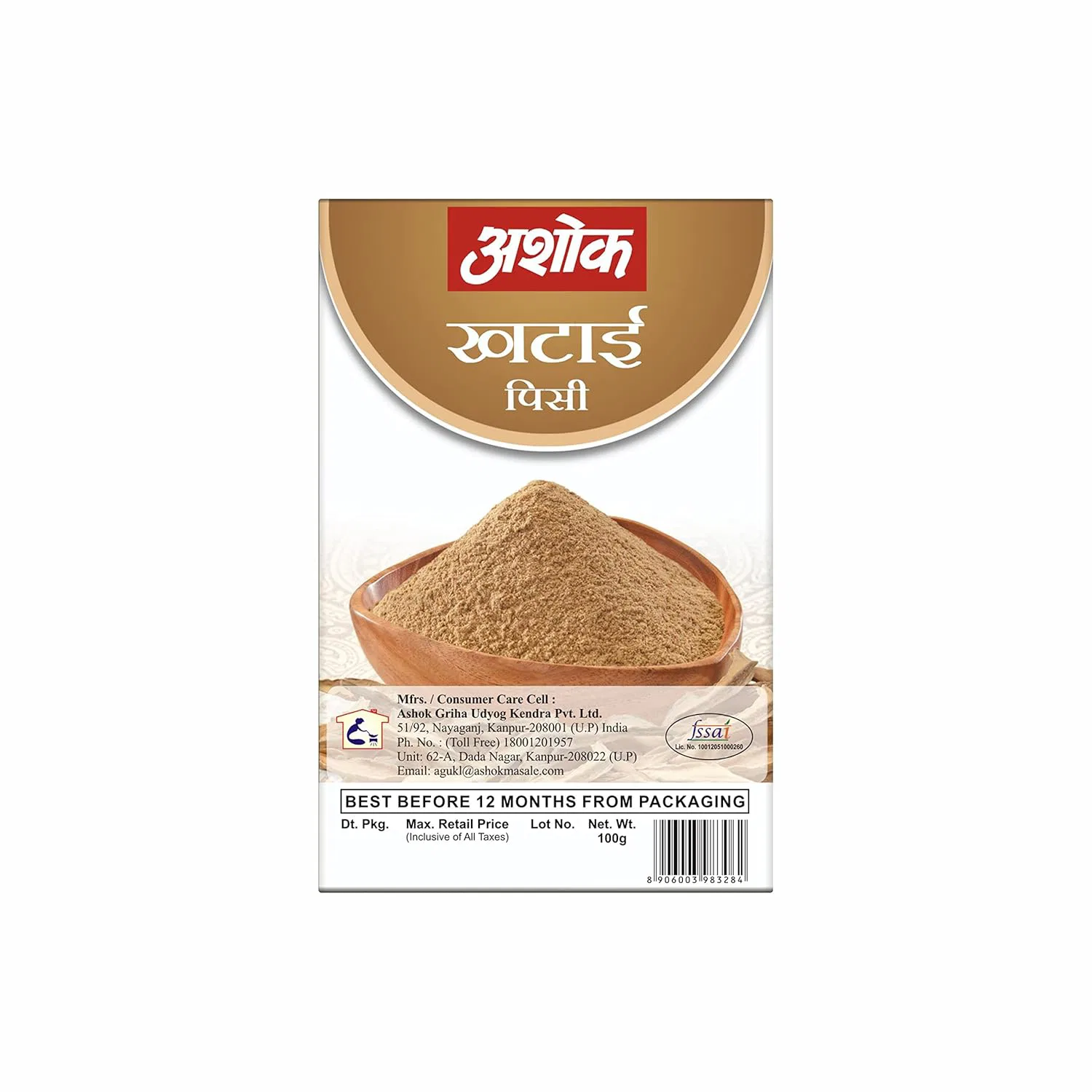 Ashok Dried Mango Powder