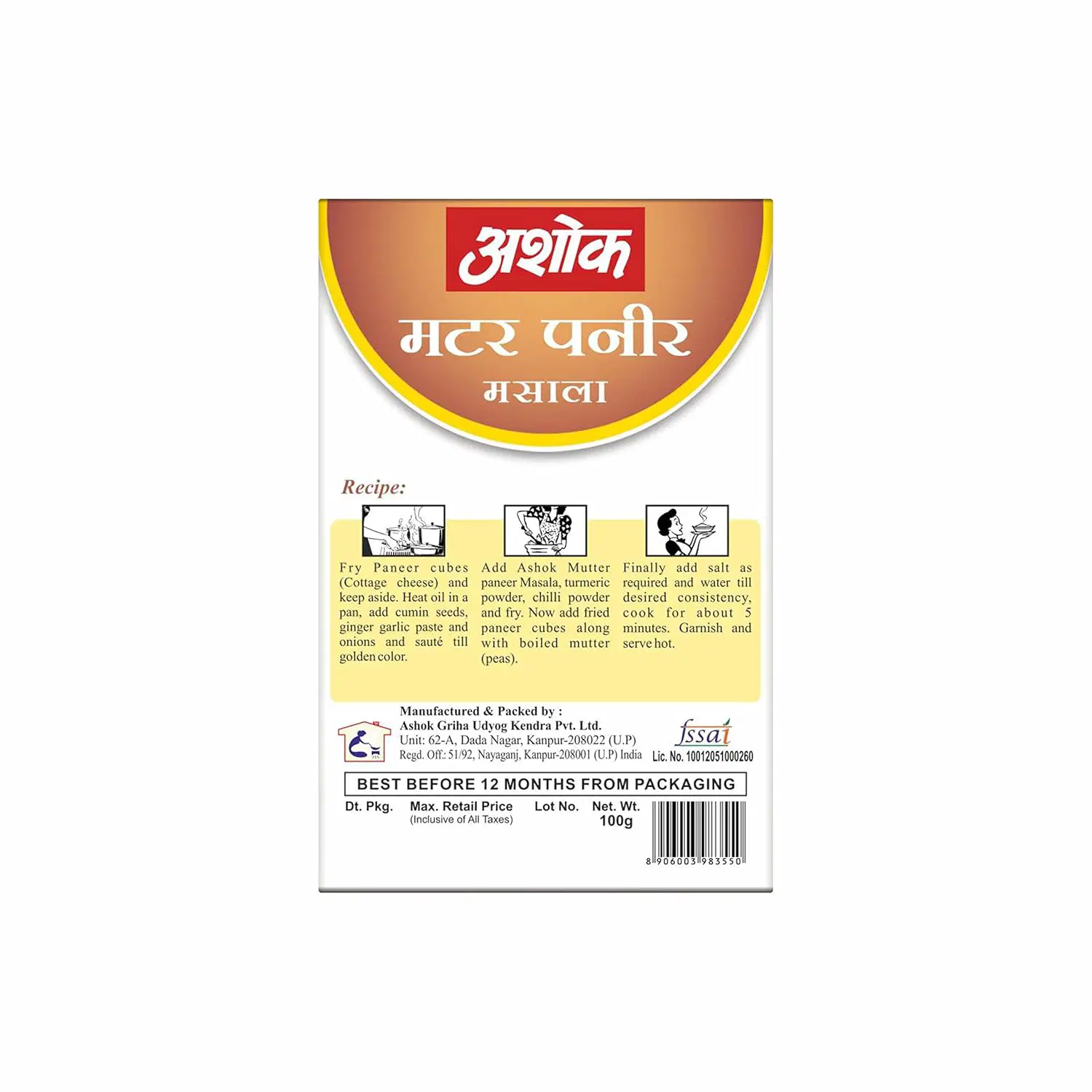 Ashok Mutter Paneer Masala