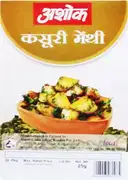 Ashok Kasoori Methi (Kasuri Methi)  – image 2