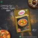Catch Garam Masala – image 1