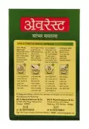 Everest Sambar Masala  – image 3