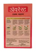 Everest Rajma Masala – image 2