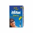 Denim Deluxe Natural Fragrance Dhoop for Puja – image 1