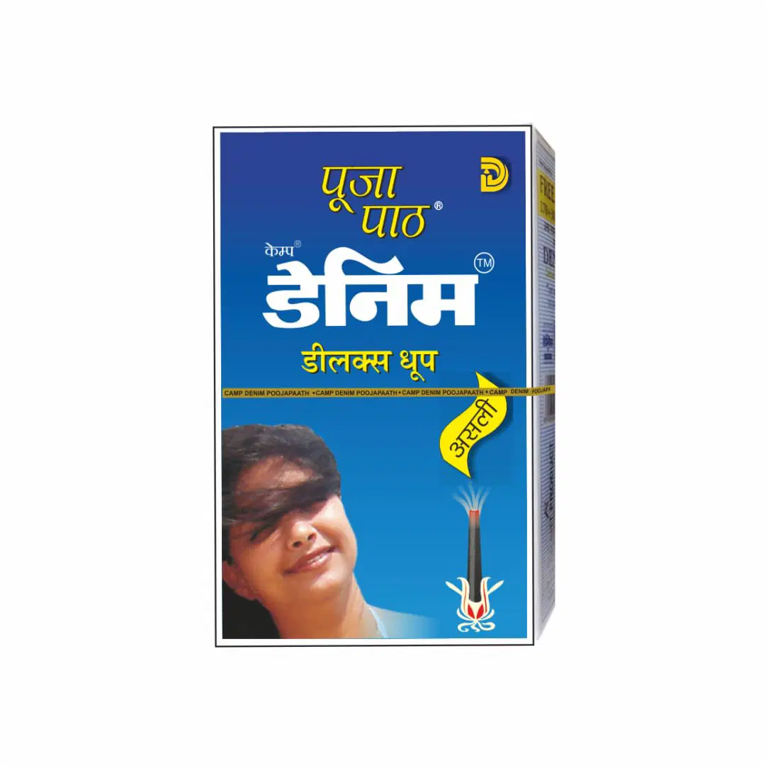 Denim Deluxe Natural Fragrance Dhoop for Puja