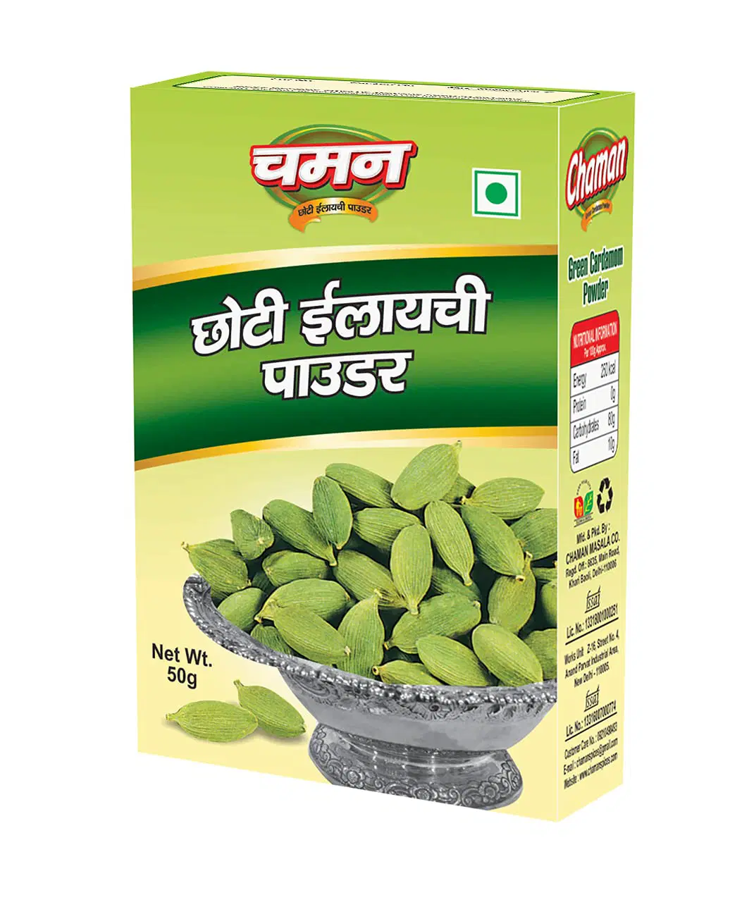 Chaman Choti Green Elaichi Cardamom Seed Powder