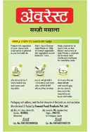 Everest Sabzi Masala – image 2
