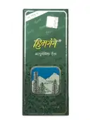 Himgange Oil – image 2
