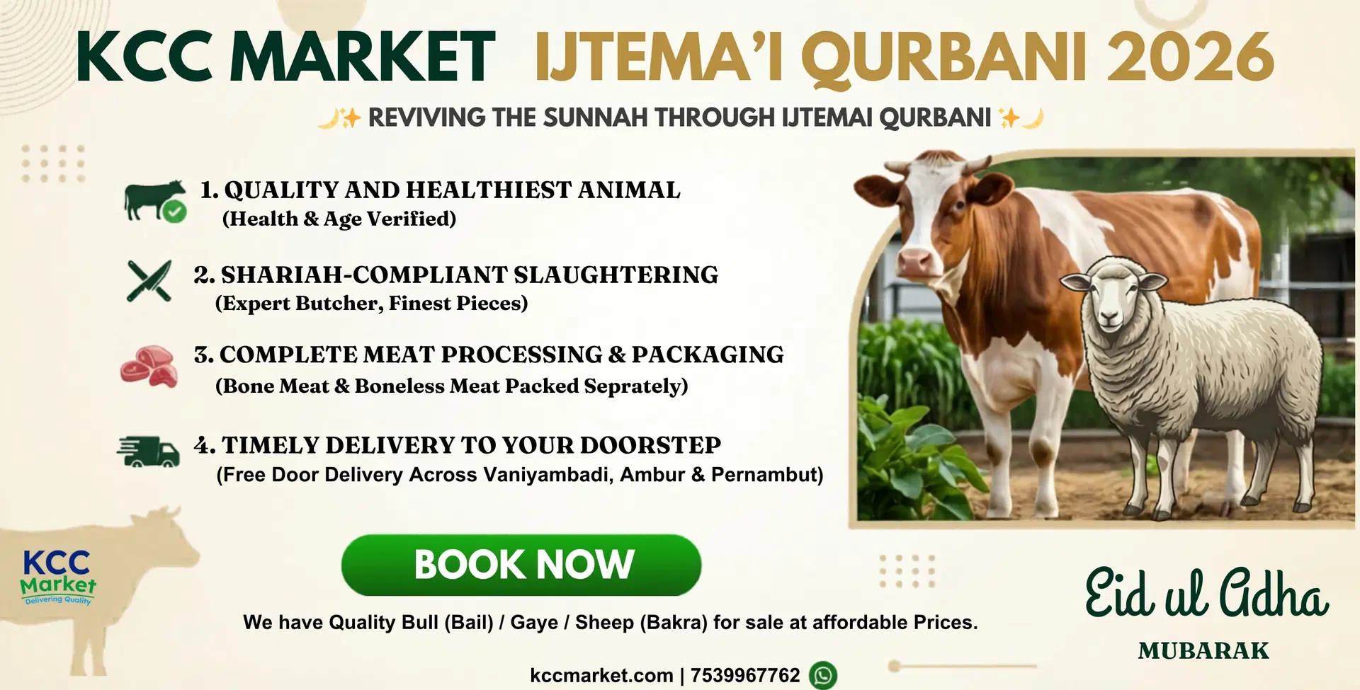 Promotional banner