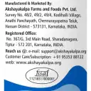 AKSHAYAKALPA Artisanal Organic Set Curd – image 5