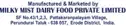 Milky Mist Paneer Pouch – image 5