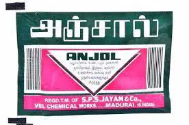 ANJOL
