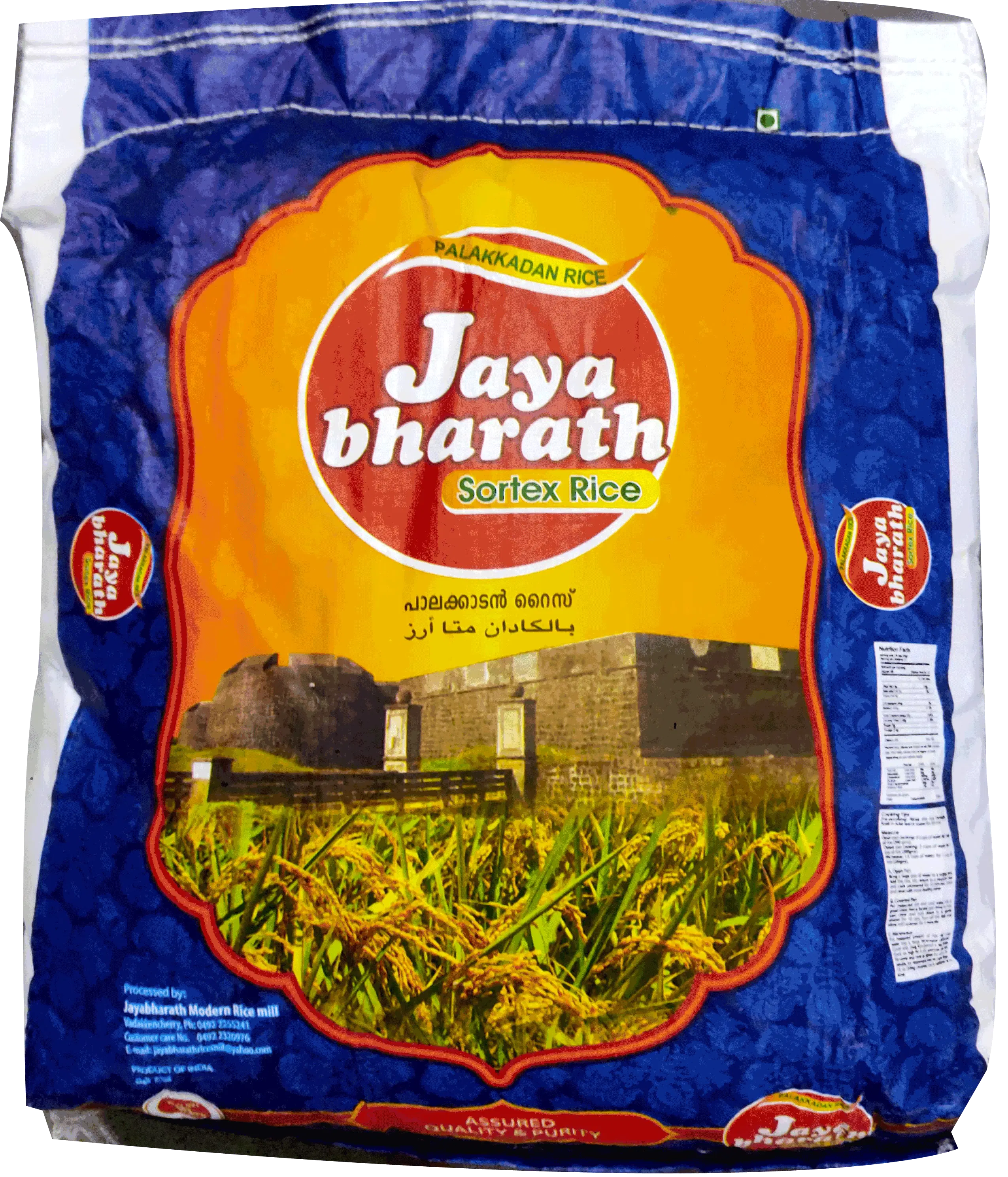 Jaya Bharat (Red Rice)