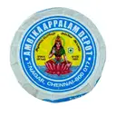 AMBIKA APPALAM (NO.1) – image 2