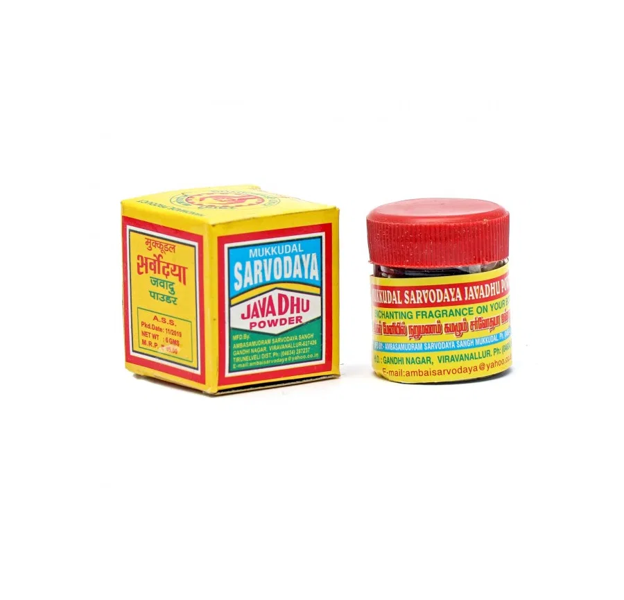 JAVADHU Powder