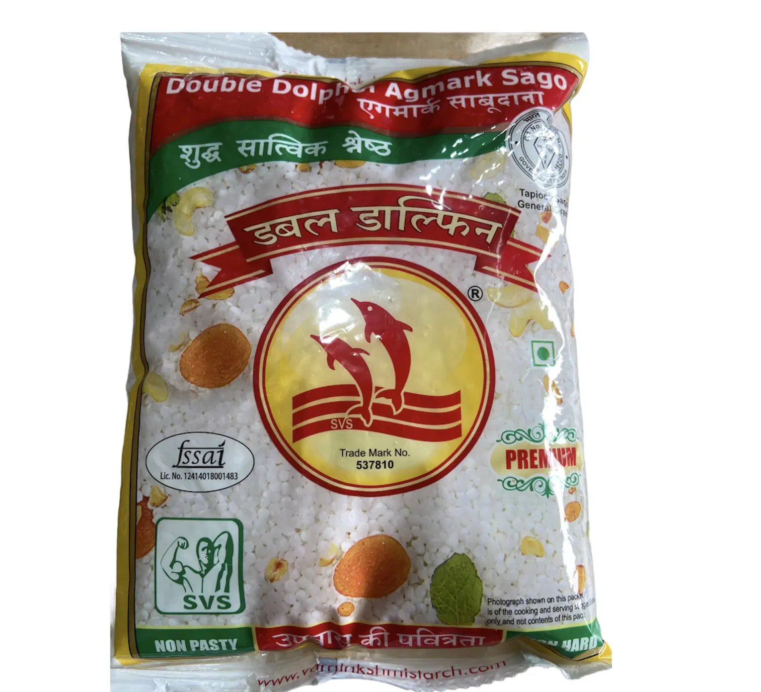 Sago (Sabudana)