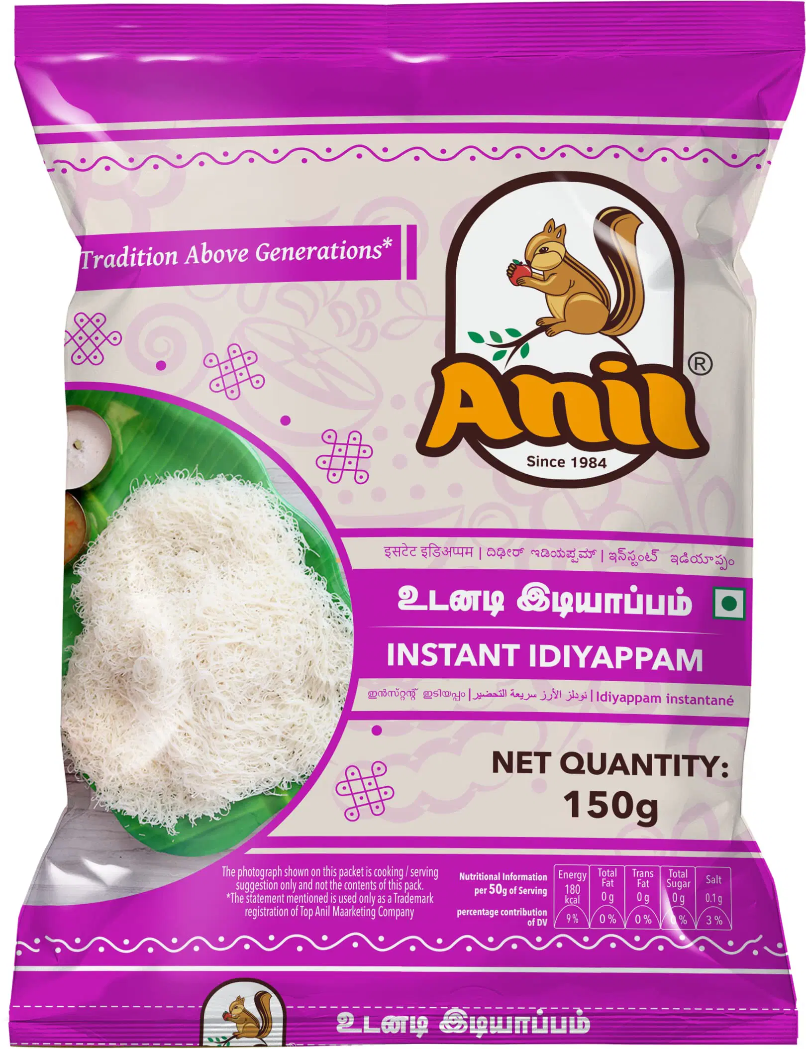 Anil Instant Idiyappam