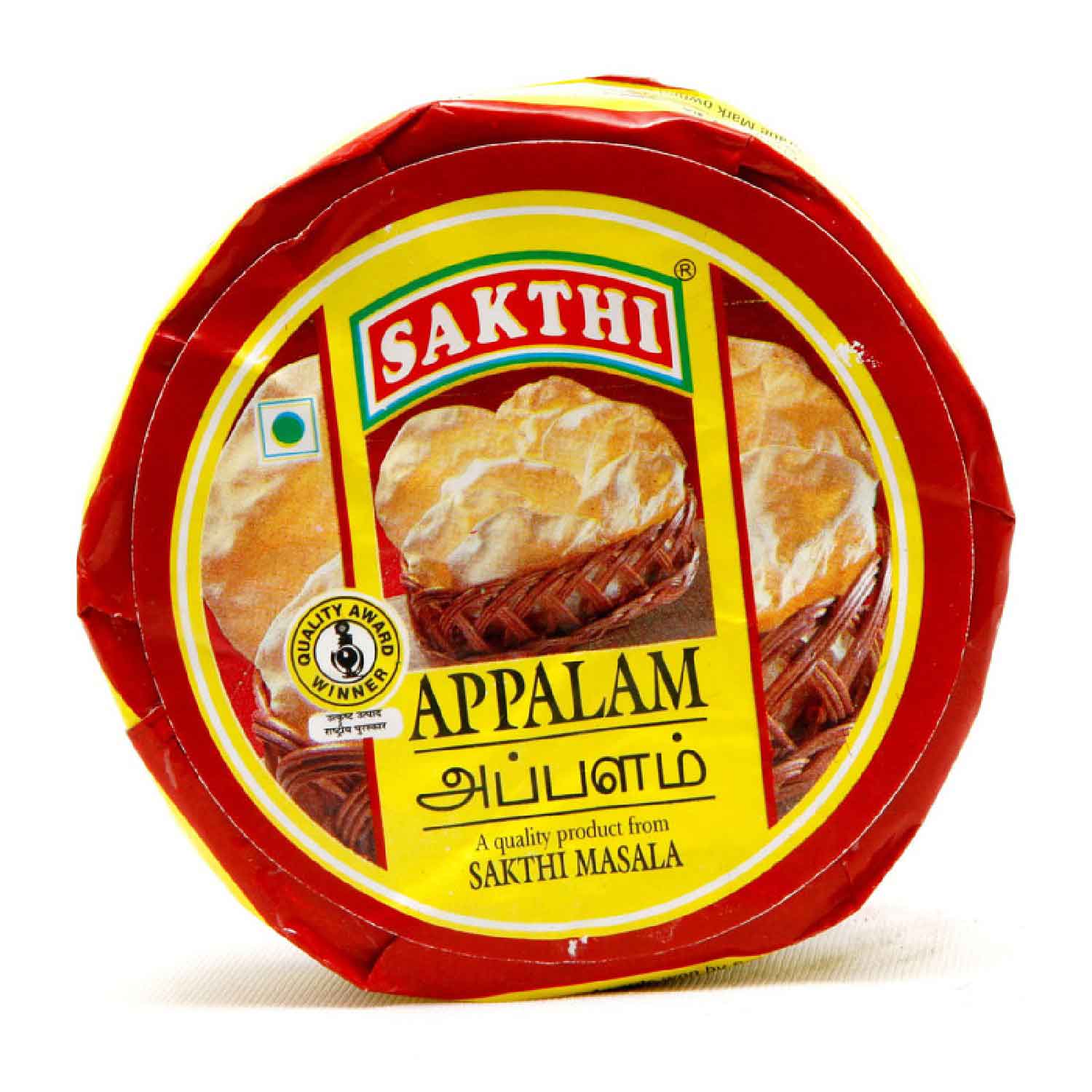 Sakthi Applam