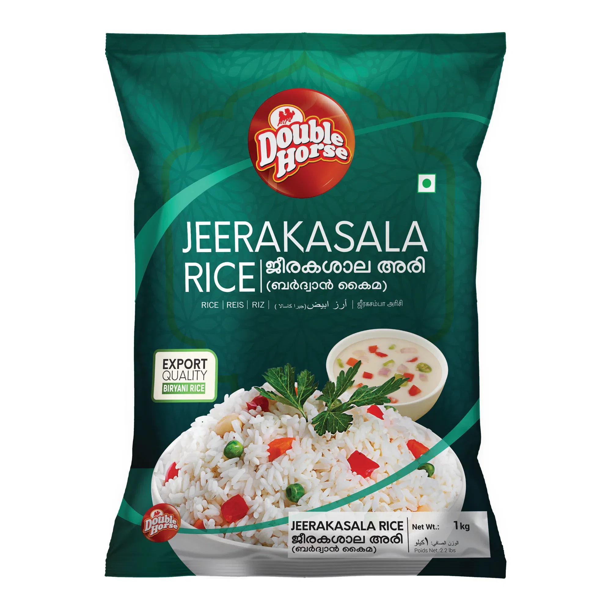 RICE- Double Horse Jeerakasala
