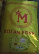 RICE-KOLAM PONNI YELLOW BAG(Full Boiled) – image 1