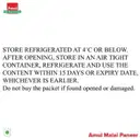 PANEER - AMUL MALAI PANEER FRESH / PANIR – image 5
