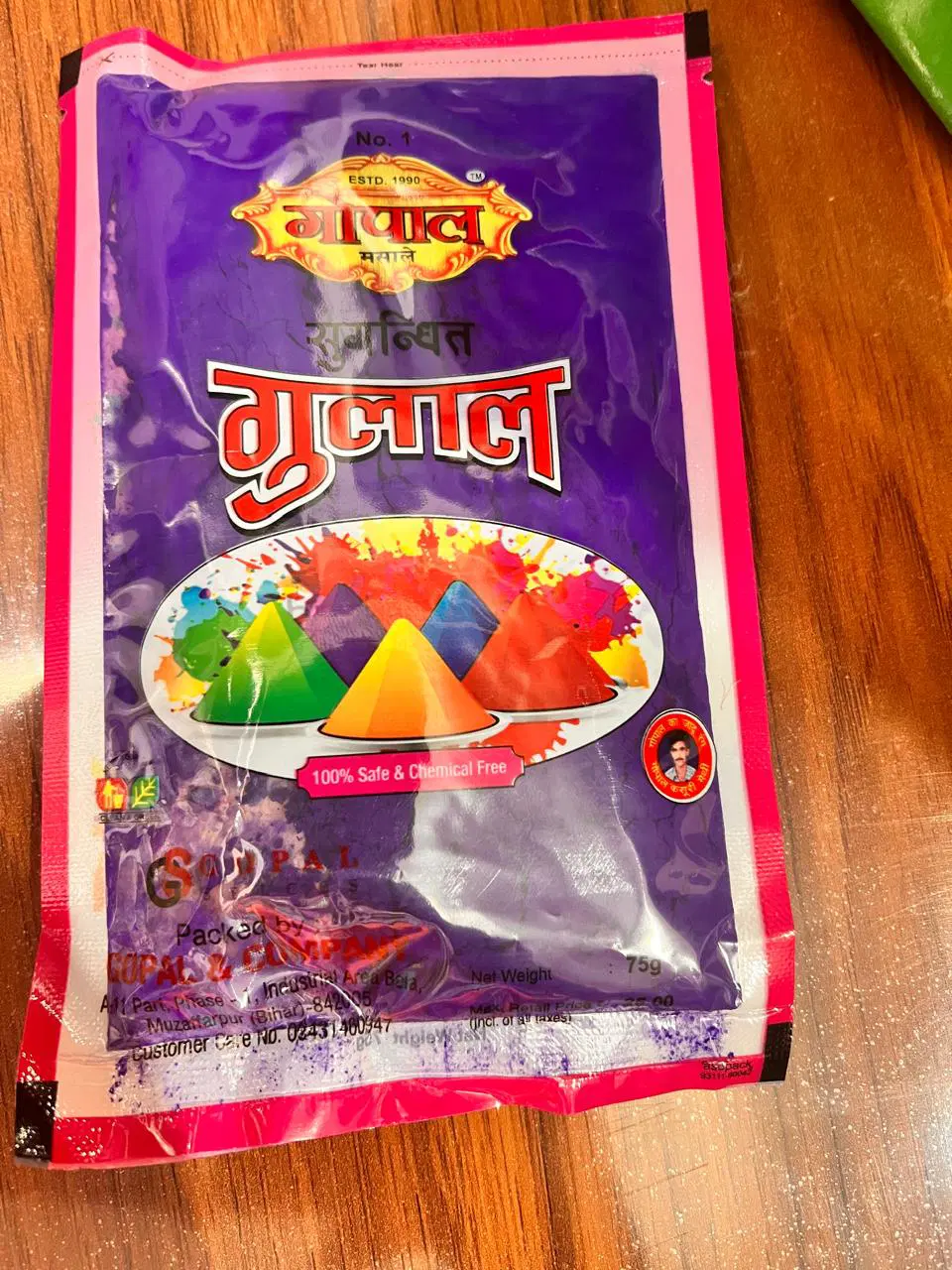 GOPAL MAGIC GULAL