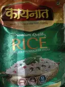 KAYNAT KATARANI RICE 26 KG PACK – image 1