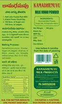 Kamadhenuvu Junnu Milk Powder 100g – image 3