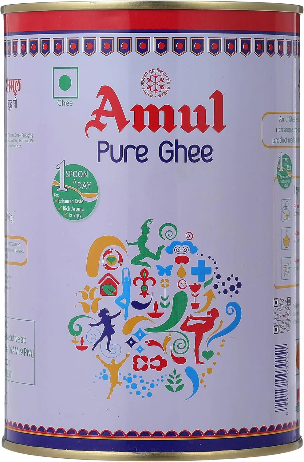 Amul Pure Ghee 