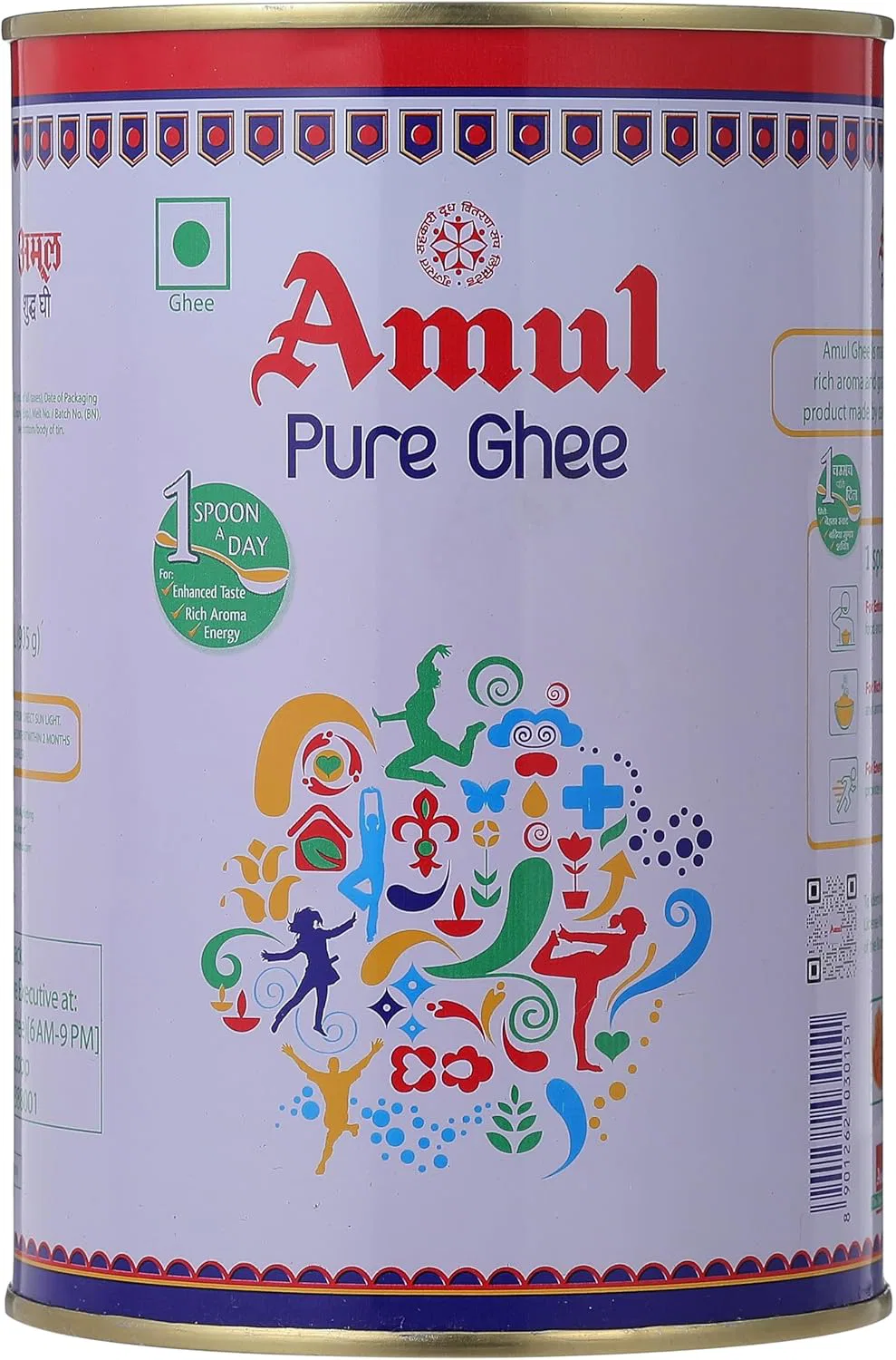 Amul Pure Ghee 