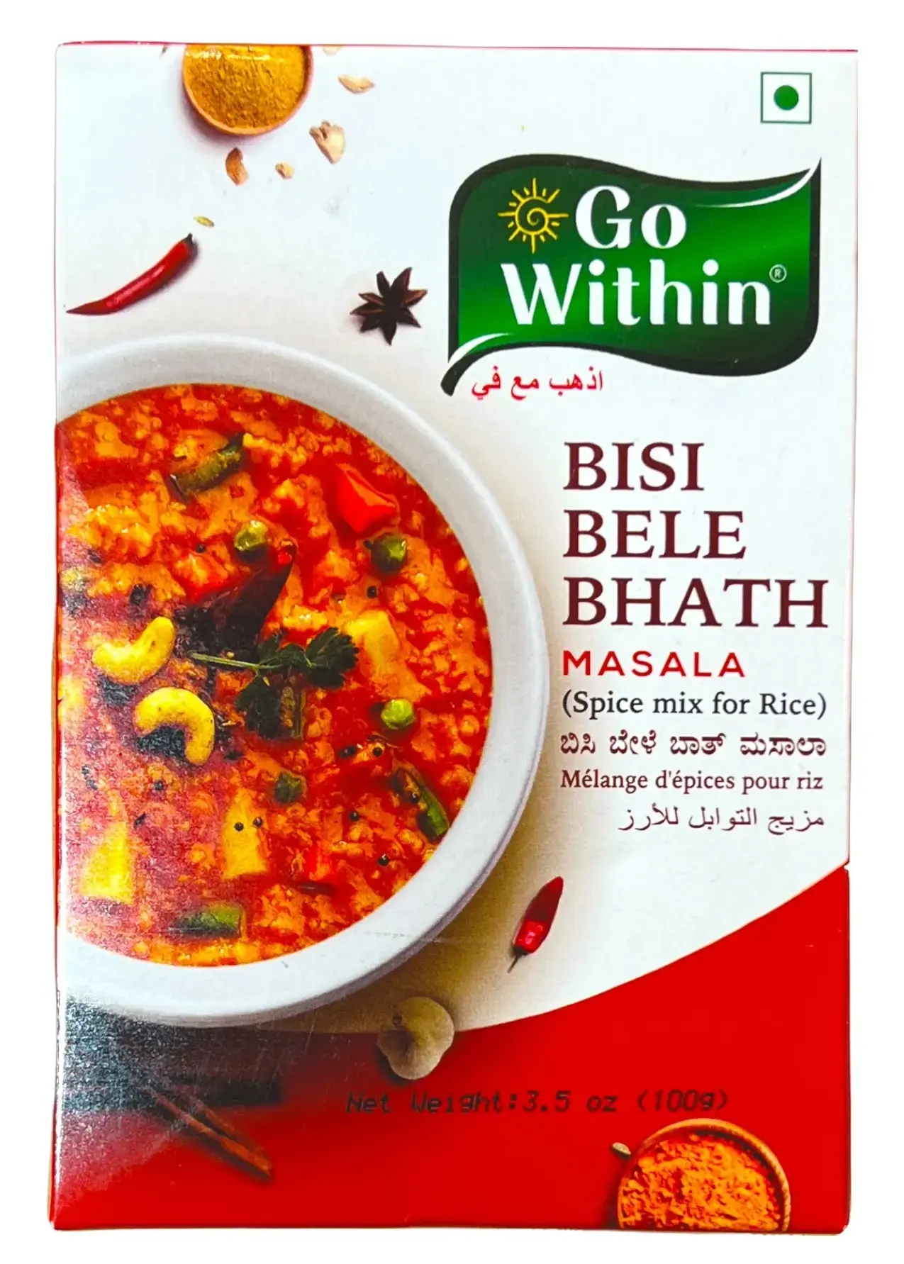 Telugu Foods Bisibele Bhath Masala
