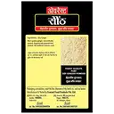 Everest Dry Ginger Powder 100g – image 2
