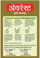 Everest Curry Powder – image 2