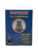 Gopuram Pal Sambrani / Sambirani Cups (12 pack) – image 1