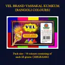 Rangoli Colour Powder by VEL Brand 500g – image 1