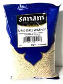Sanam Urid Dal Washed / Urad dal – image 1