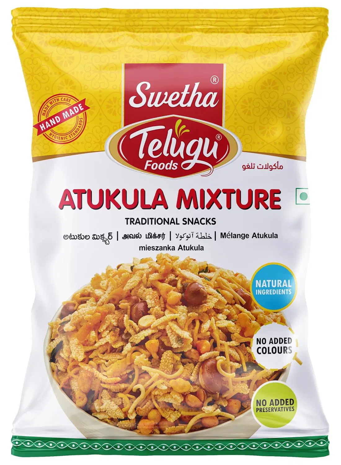 Telugu Foods Poha Mixture / Atukula Mixture 170g