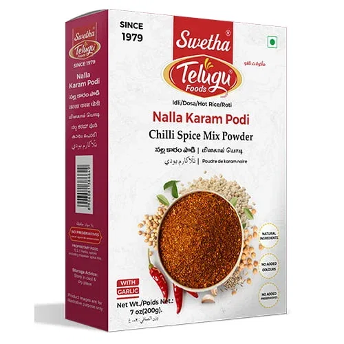Telugu Foods Nalla Karam Podi With Garlic