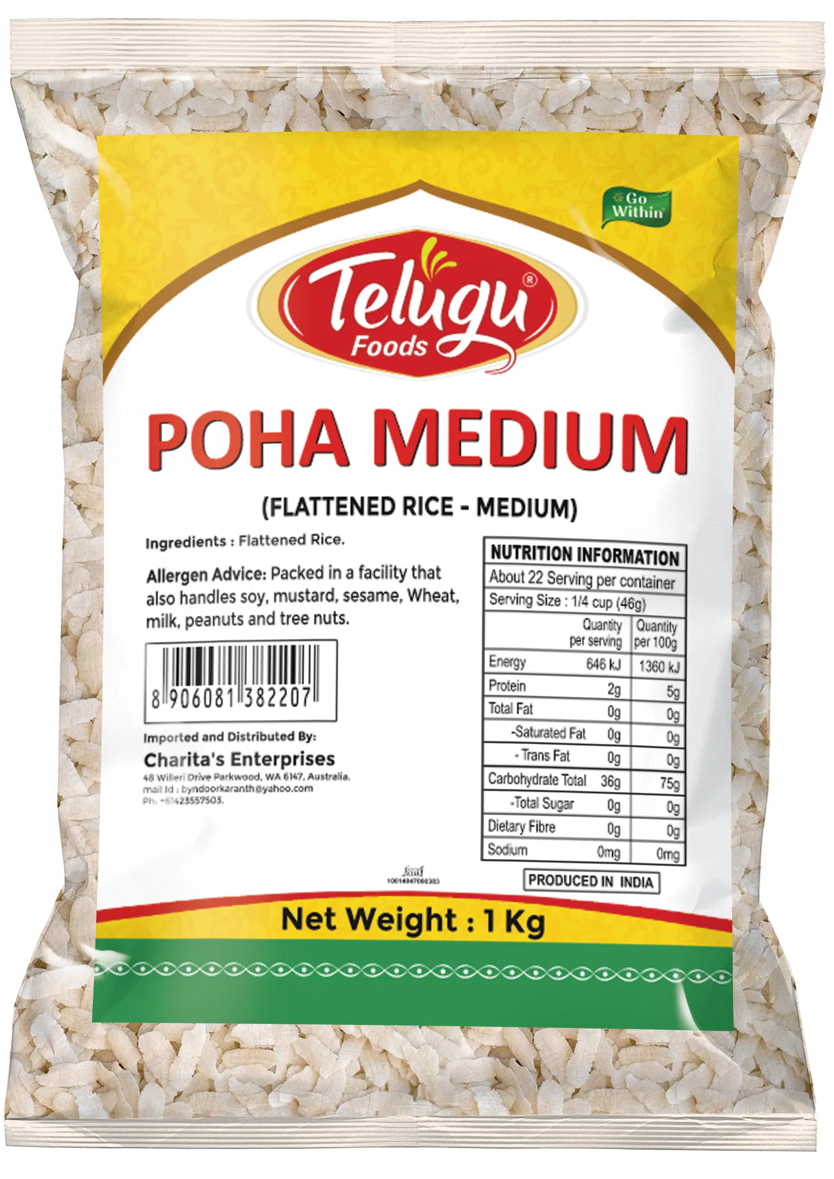 Telugu Foods Poha (Medium Thick) / Pawa / Rice Flakes 908g