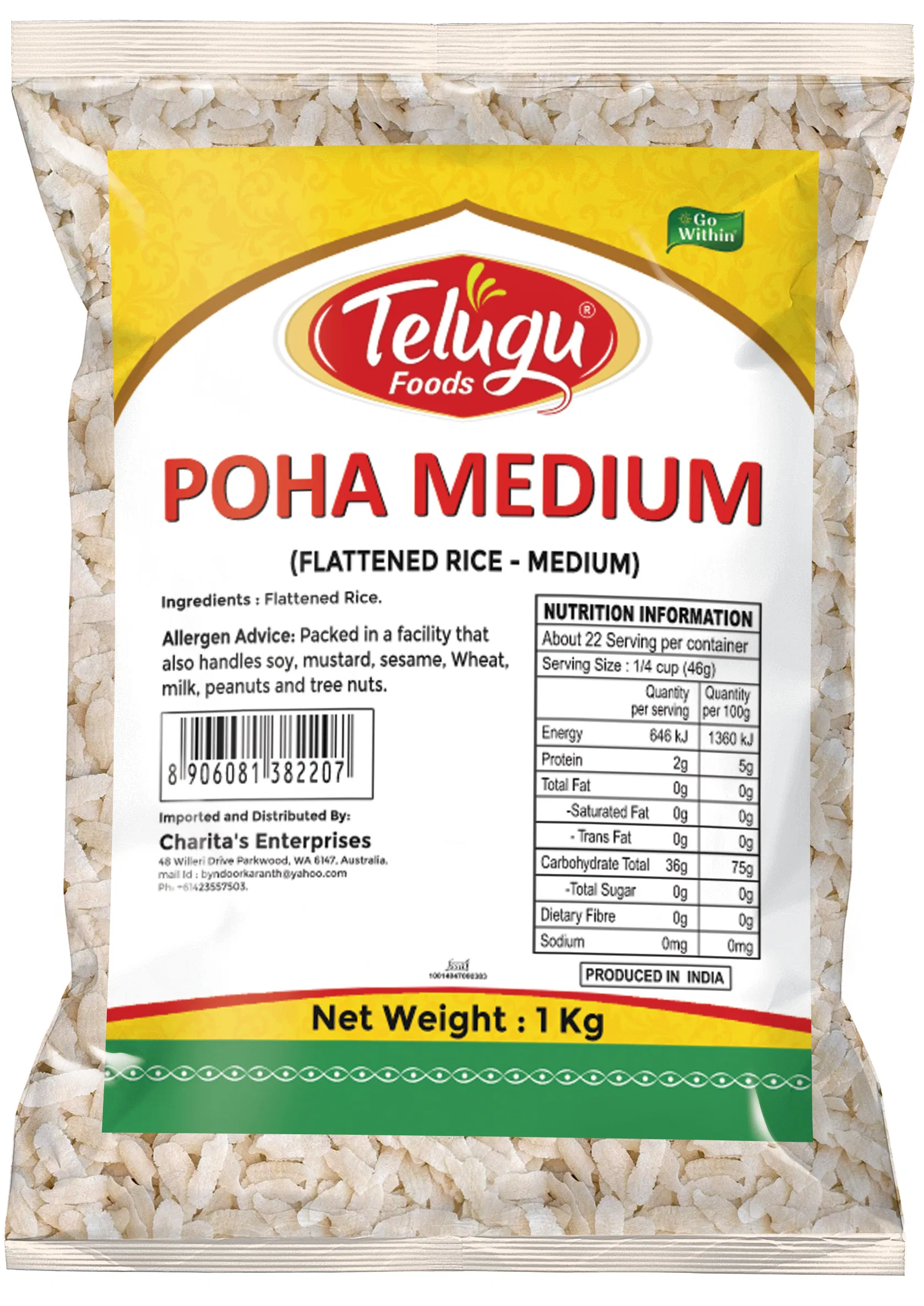 Telugu Foods Poha (Medium Thick) / Pawa / Rice Flakes 908g