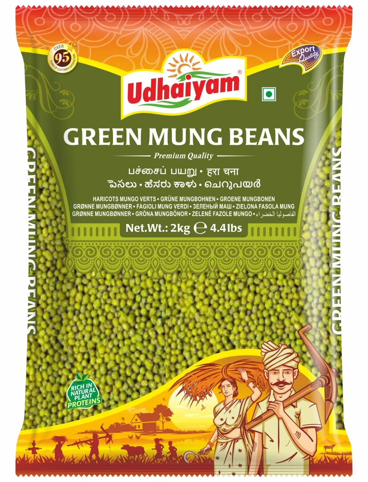 Udhaiyam Green Moong Dal / Mung Dal / Green Mung beans 1kg