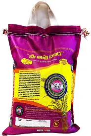 AVUU DOODA RICE 10KGS