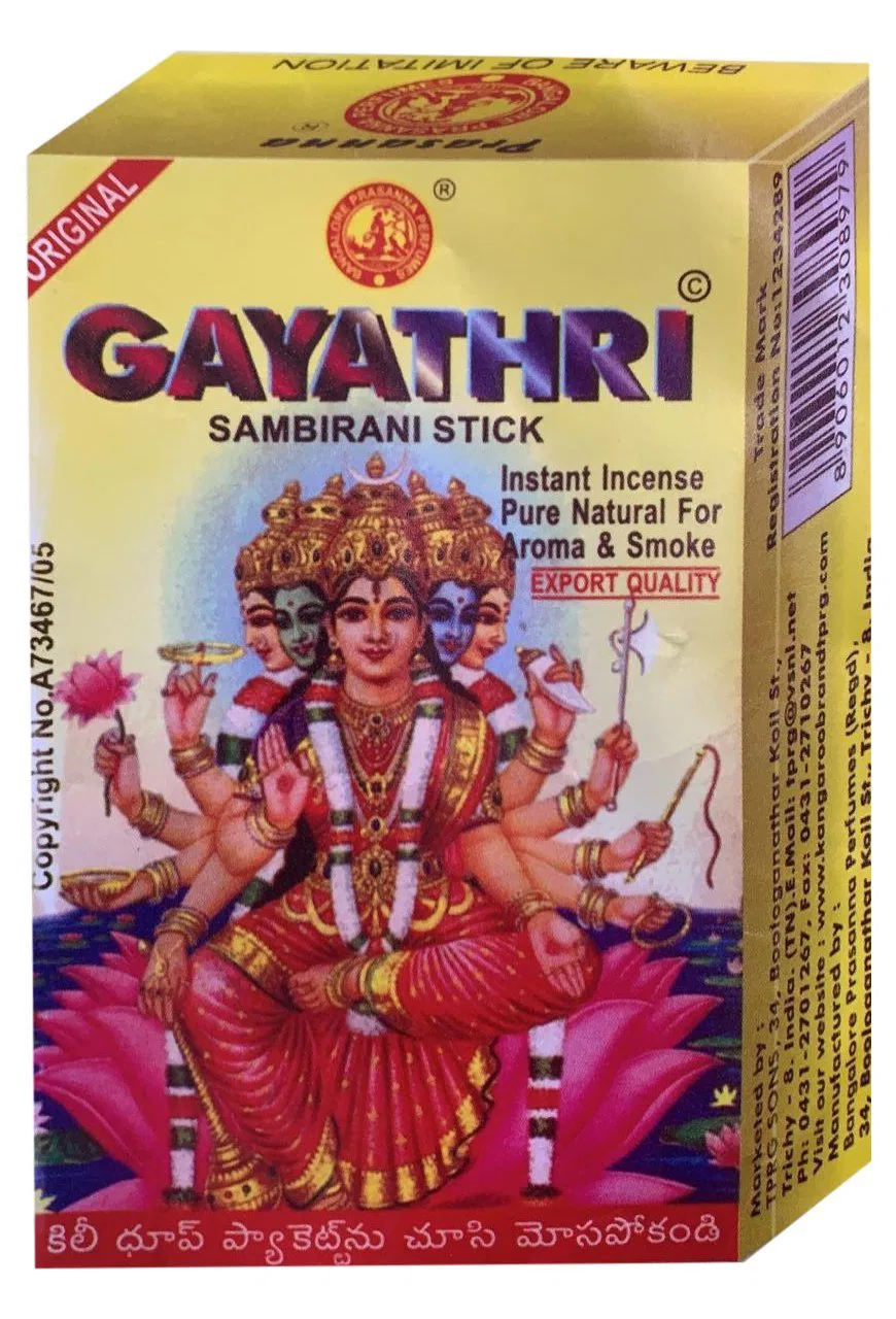 Gayatri Sambrani