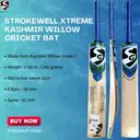 SG KASHMIR WILLOW STROKEWELL XTREME – image 1