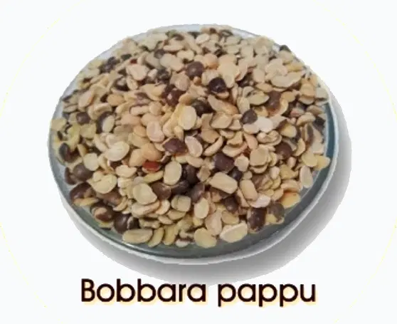 Split Black Eyed pea || Lobia  || Erra bobbara pappu || Bobba Pappu