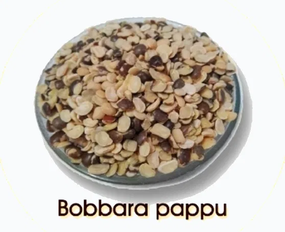 Split Black Eyed pea || Lobia  || Erra bobbara pappu || Bobba Pappu