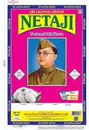 Netaji Idly Ravva – image 1