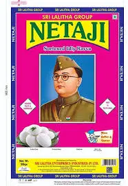 Netaji Idly Ravva