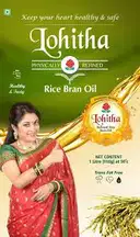 Lohitha Rice Bran Oil – image 1